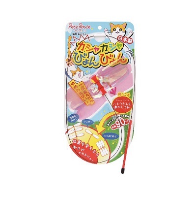 Japan PetzRoute Talking Bamboo Dragonfly Stretch Cat Flirting Stick