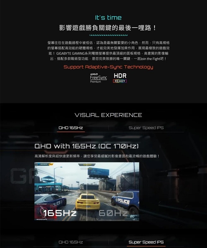 米特3C數位–GIGABYTE 技嘉 GS32Q 32型/2K/165Hz/1ms/IPS QHD電競螢幕