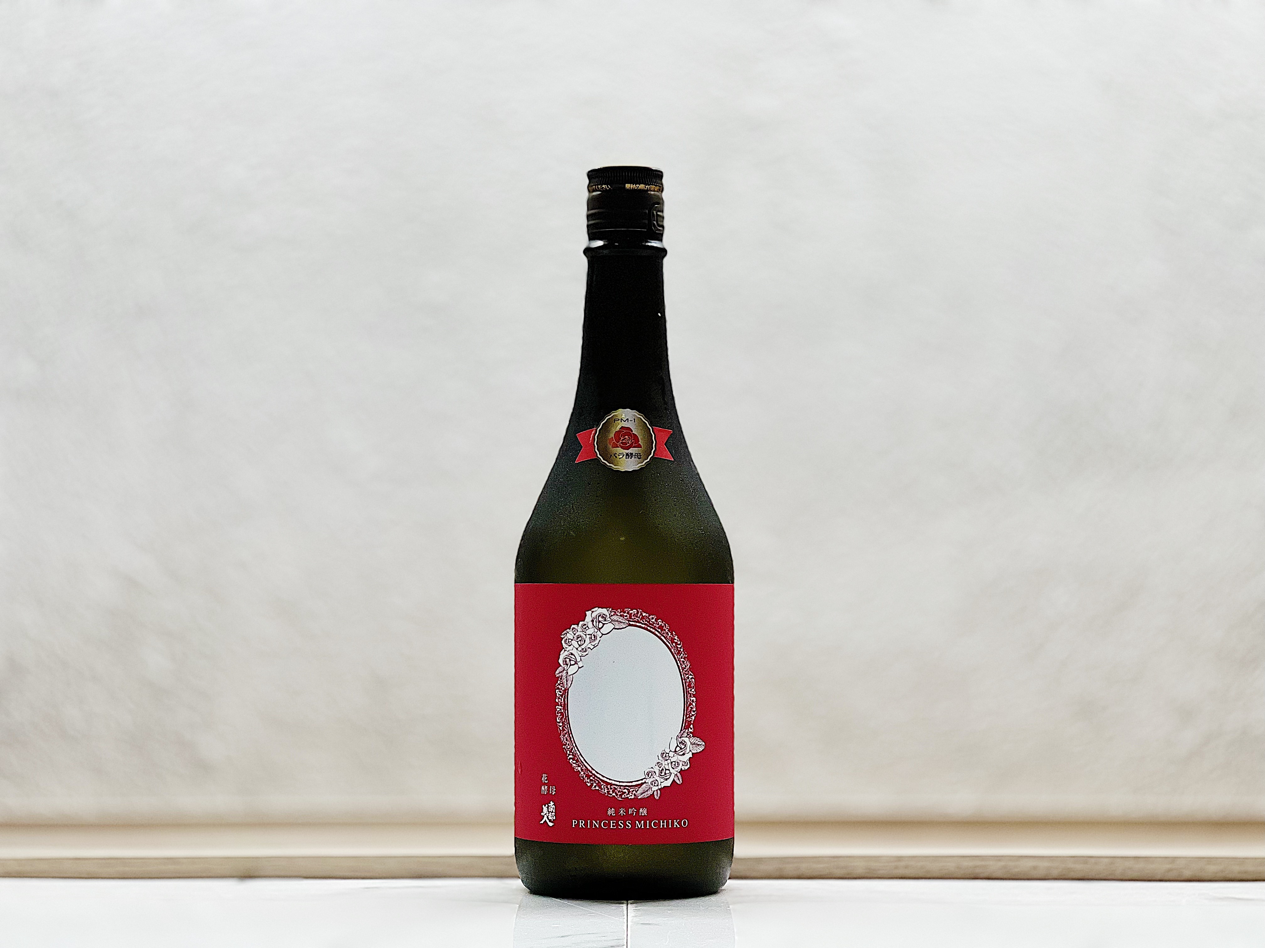 南部美人 Princess michiko (プリンセスミチコ) 純米吟釀