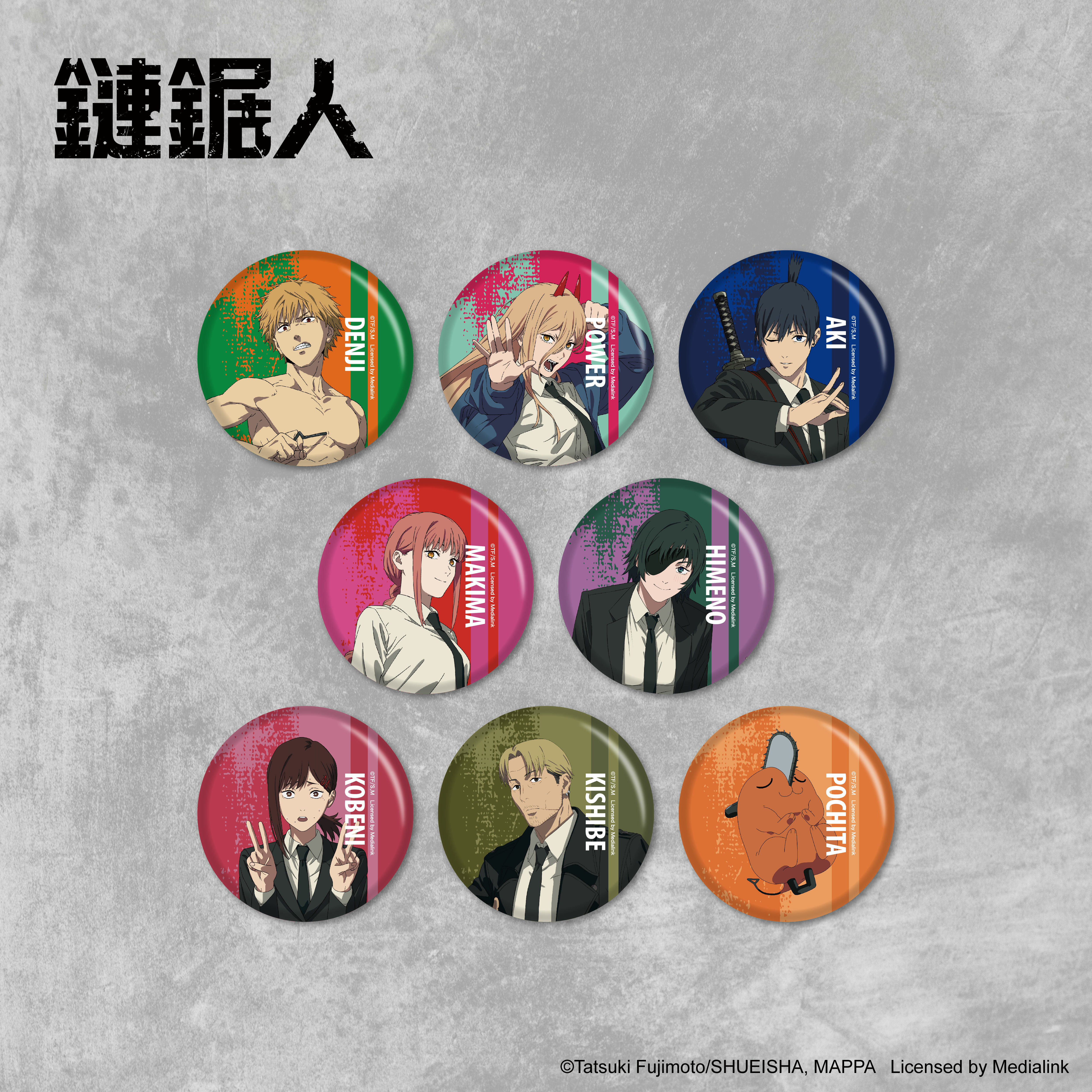 鏈鋸人-胸章（八款）