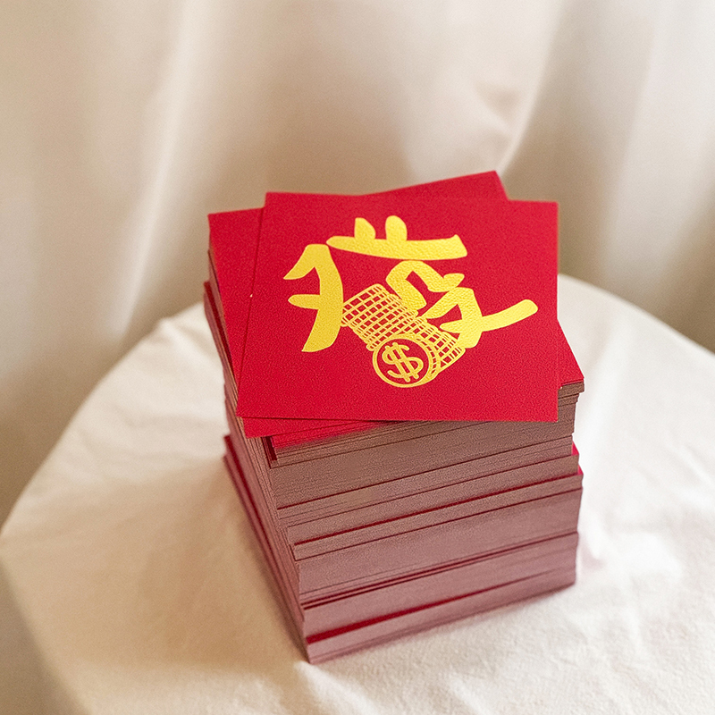 發字燙金大春聯