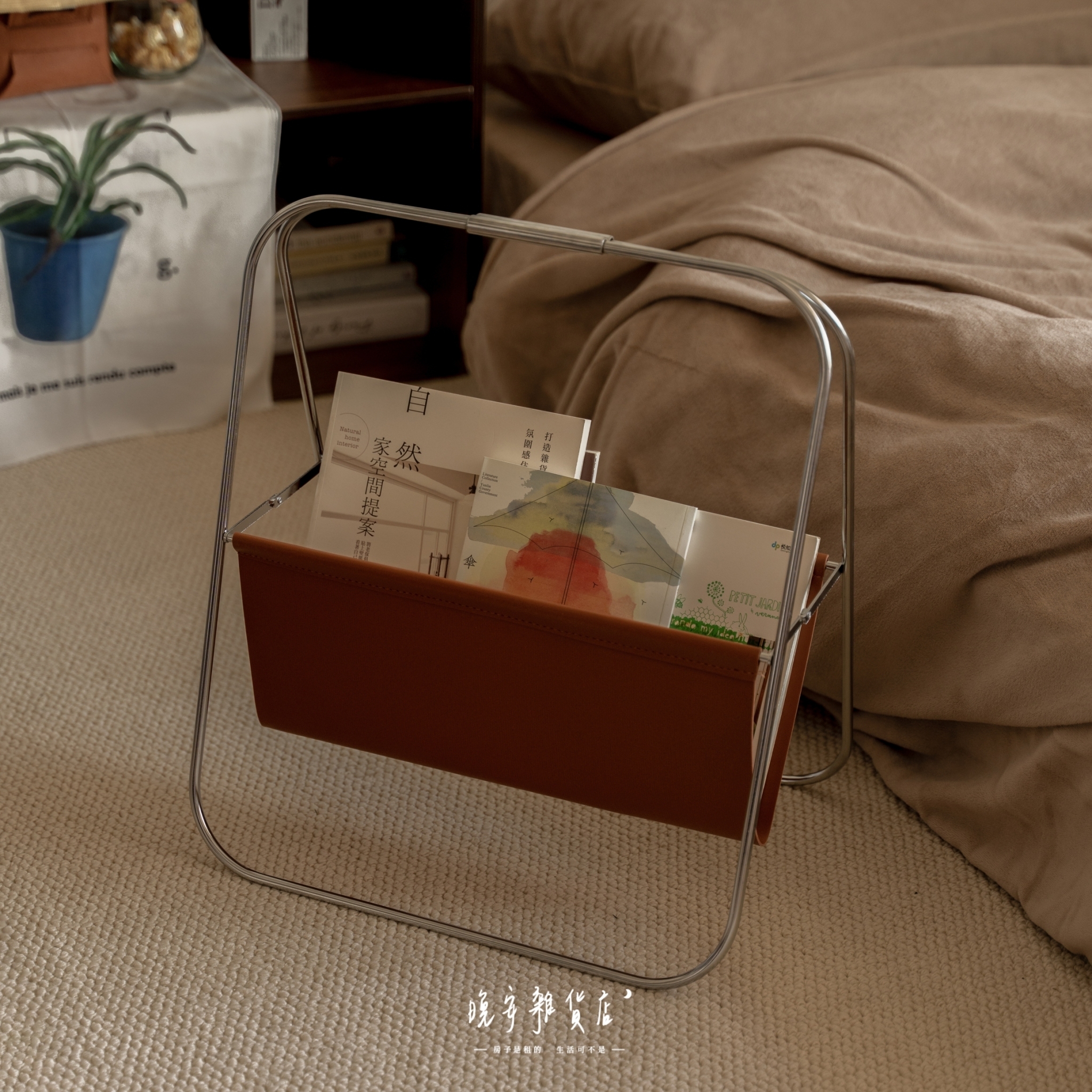 【美式中古】不鏽鋼皮革雜誌架