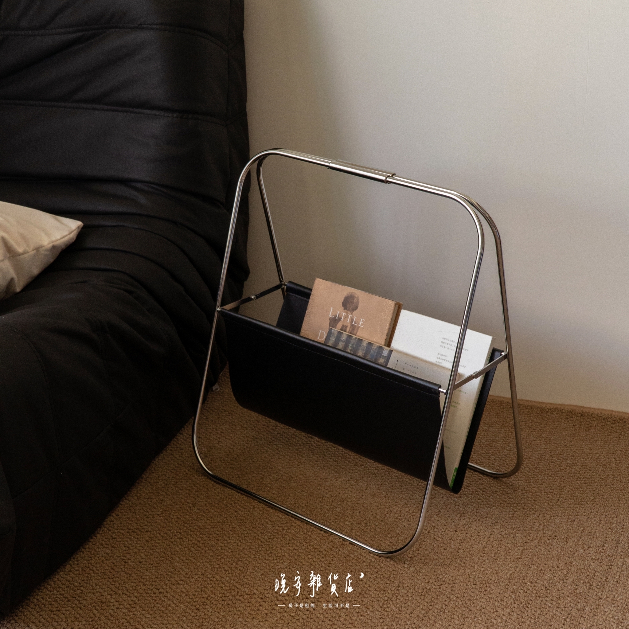 【美式中古】不鏽鋼皮革雜誌架