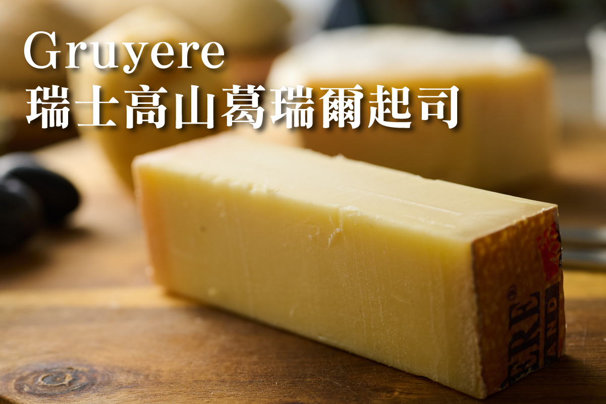cheeseset-gruyere
