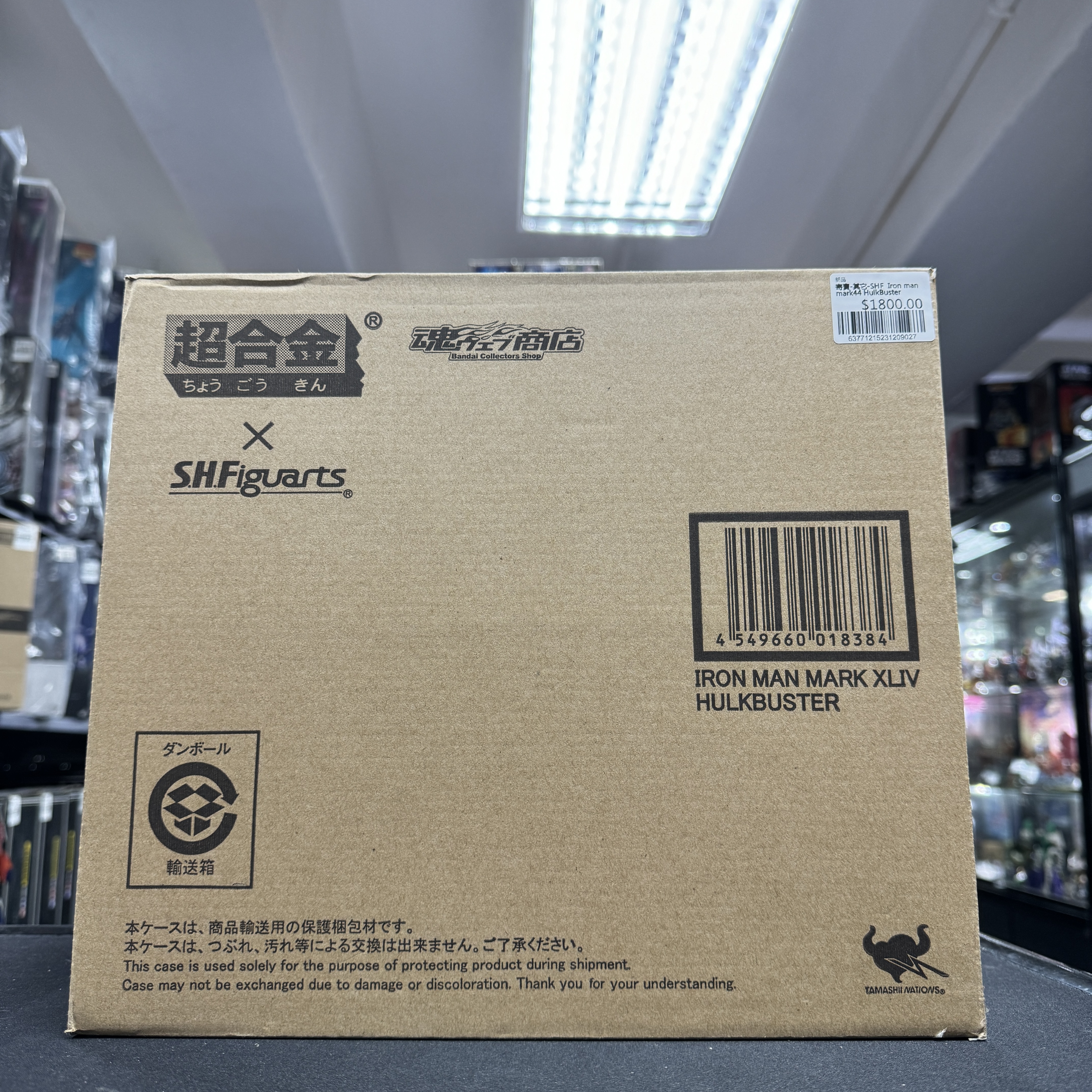 寄賣-其它-SHF  Iron man mark44 HulkBuster