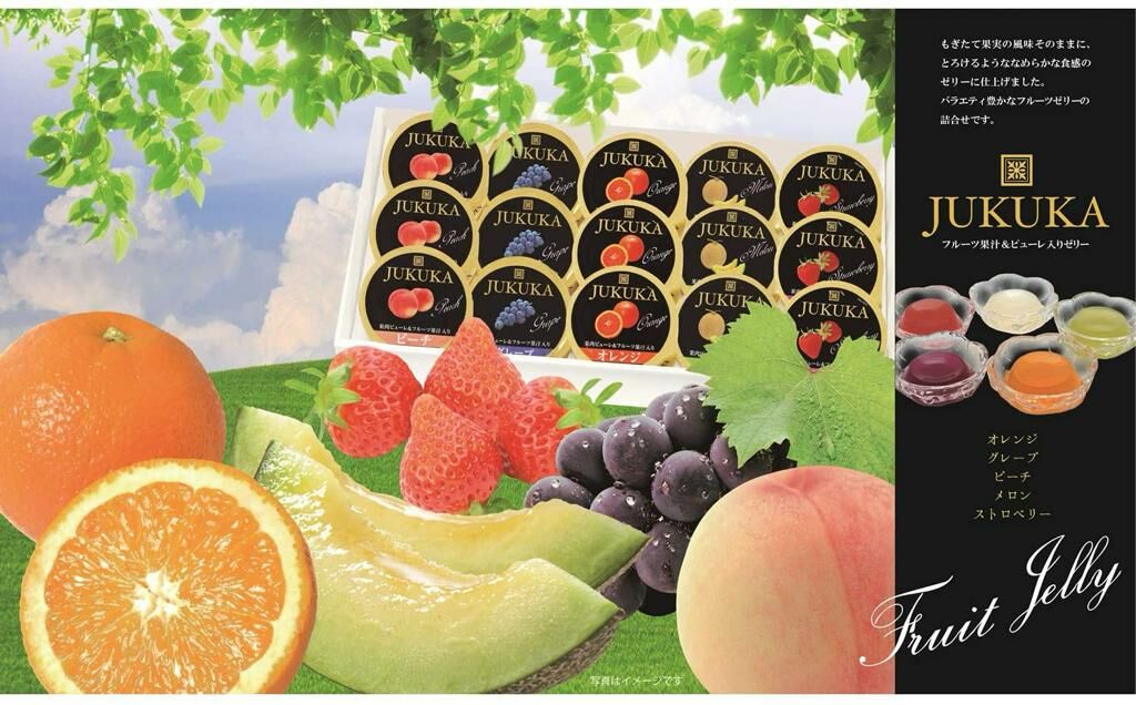 【預訂】A121201 Jukuka 金澤兼六製菓果凍 (15個裝)