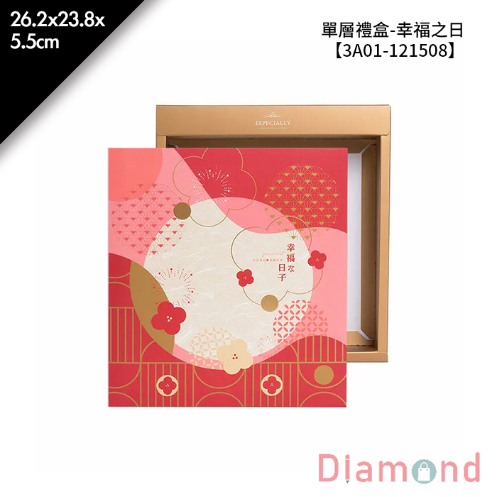 單層禮盒- 幸福之日 10入/包 26.2*23.8*5.5cm【3A01-121508】