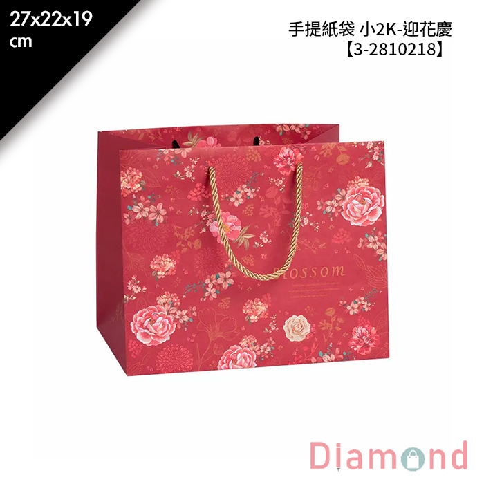 手提紙袋 小2K- 迎花慶 20入/包 27*22*19cm【3-2810218】