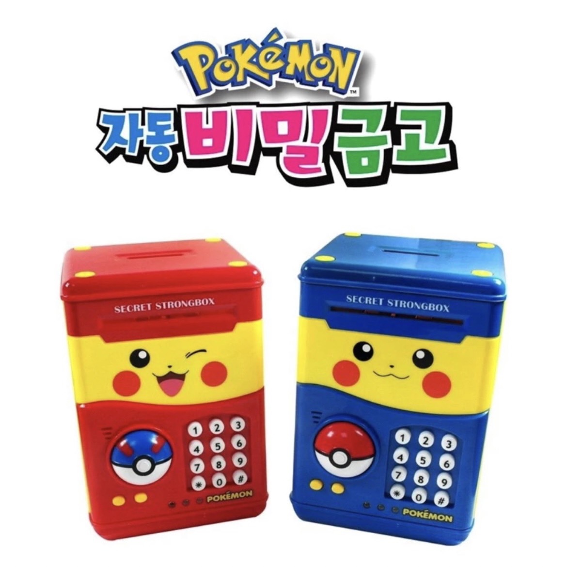 寶可夢 皮卡丘音效存錢筒 保險箱 神奇寶貝
