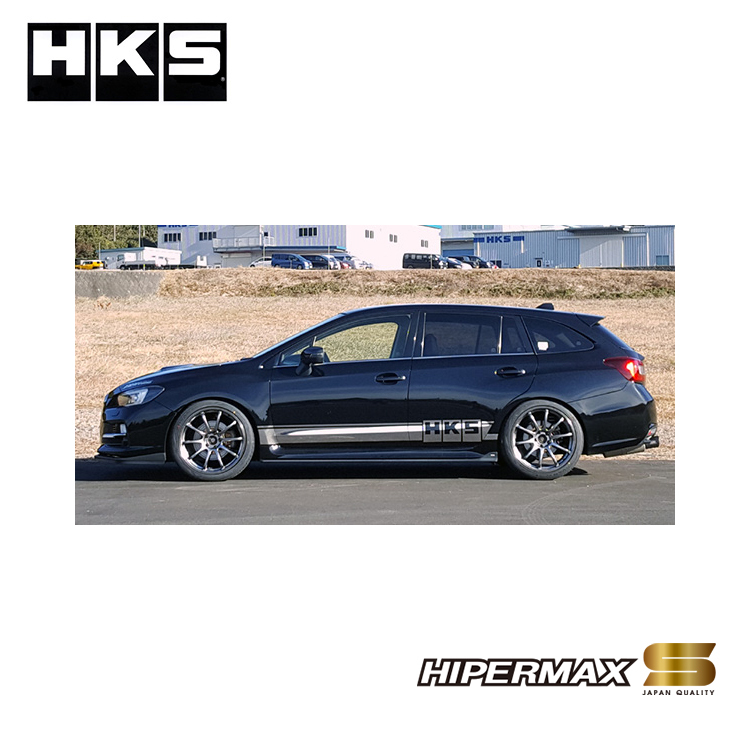 HKS HIPERMAX S 避震器 SUBARU LEVORG 2015-2022