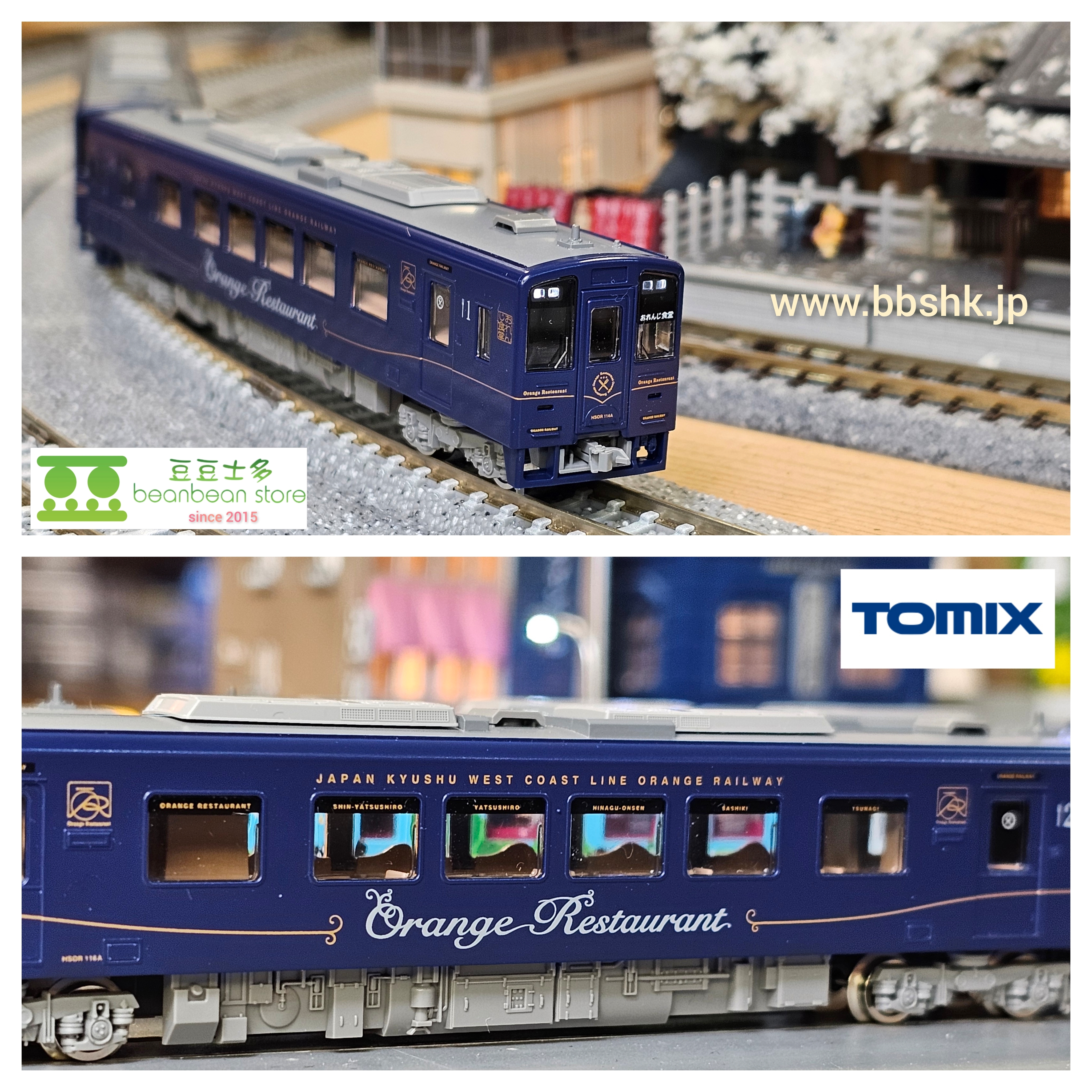 TOMIX 98128 肥薩おれんじ鉄道HSOR-100A形(おれんじ食堂) 2両
