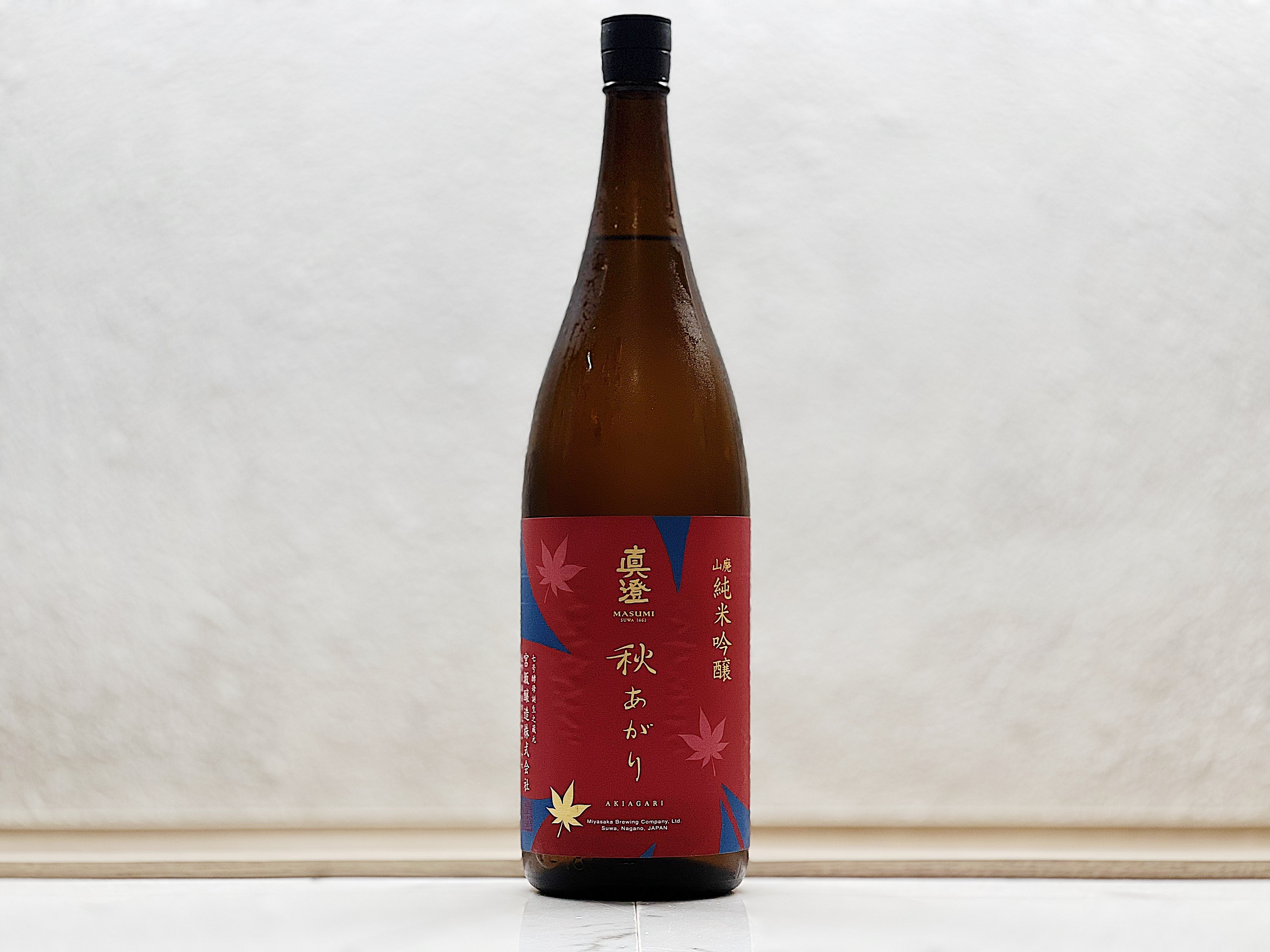 真澄 純米吟釀 秋酒 (秋あがり) 1800ml