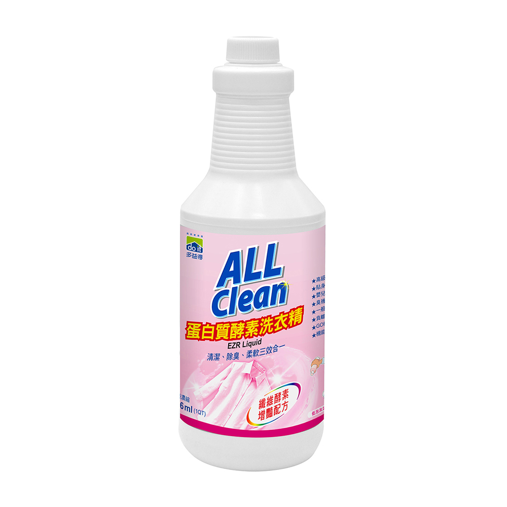 ALL Clean蛋白質酵素洗衣精946ML