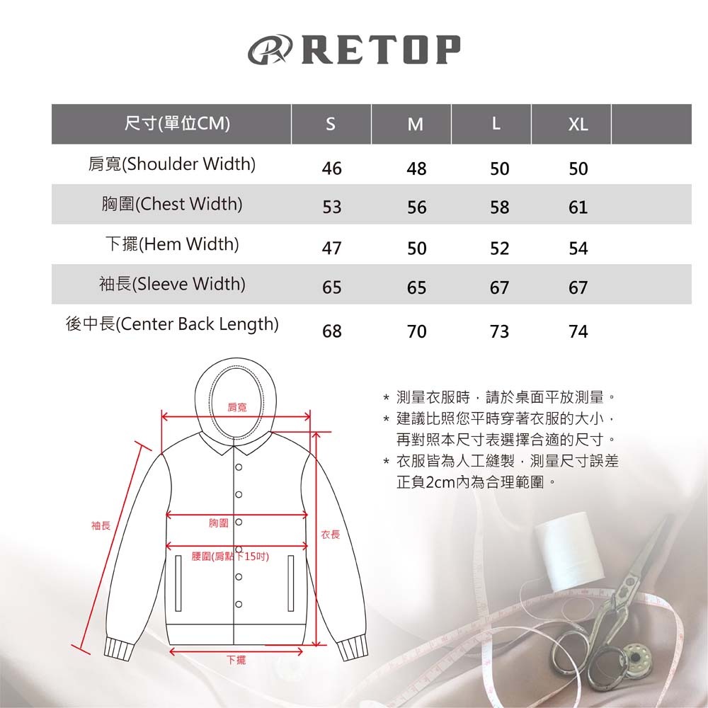 RETOP 機能幾何線條防潑水風衣 黑
