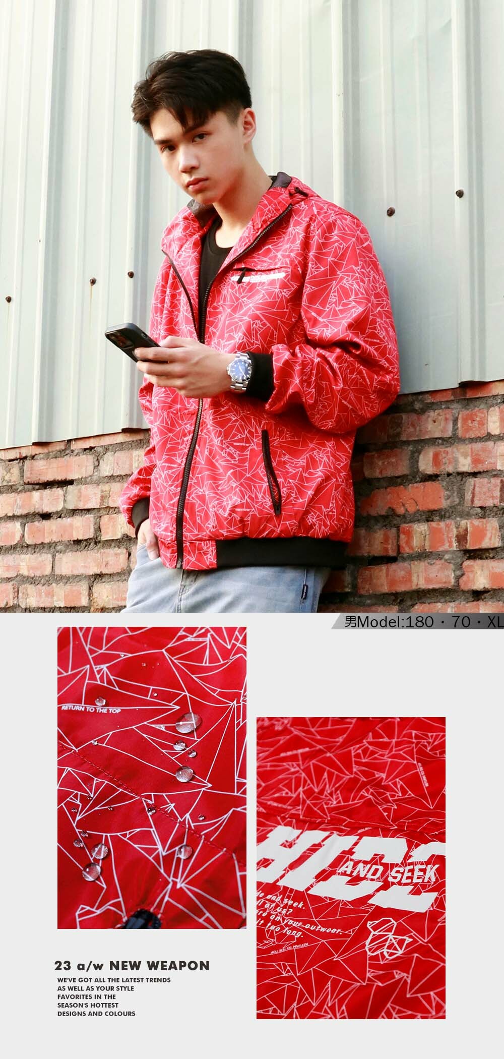 RETOP 機能幾何線條防潑水風衣 紅