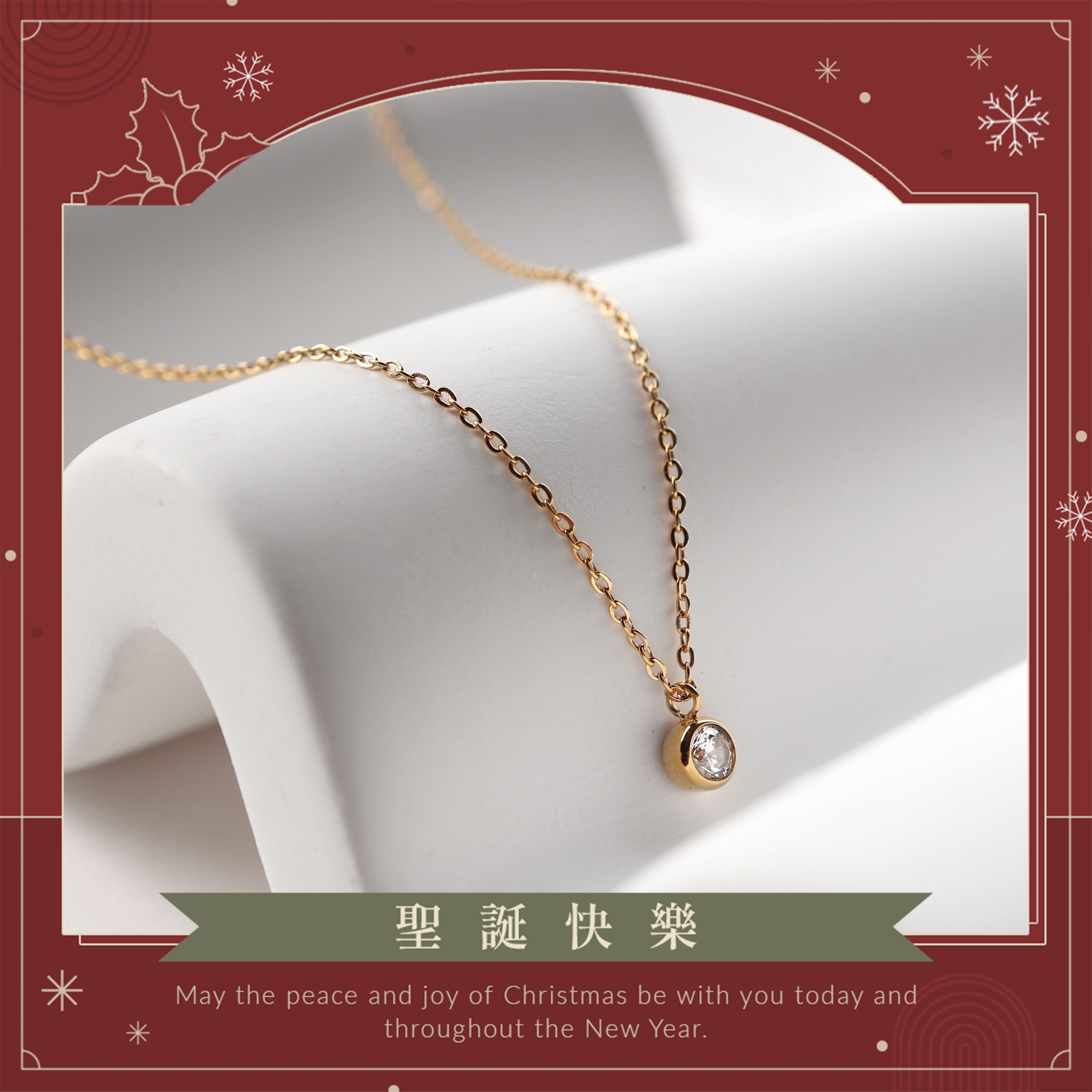 Must Have｜單鑽項鍊