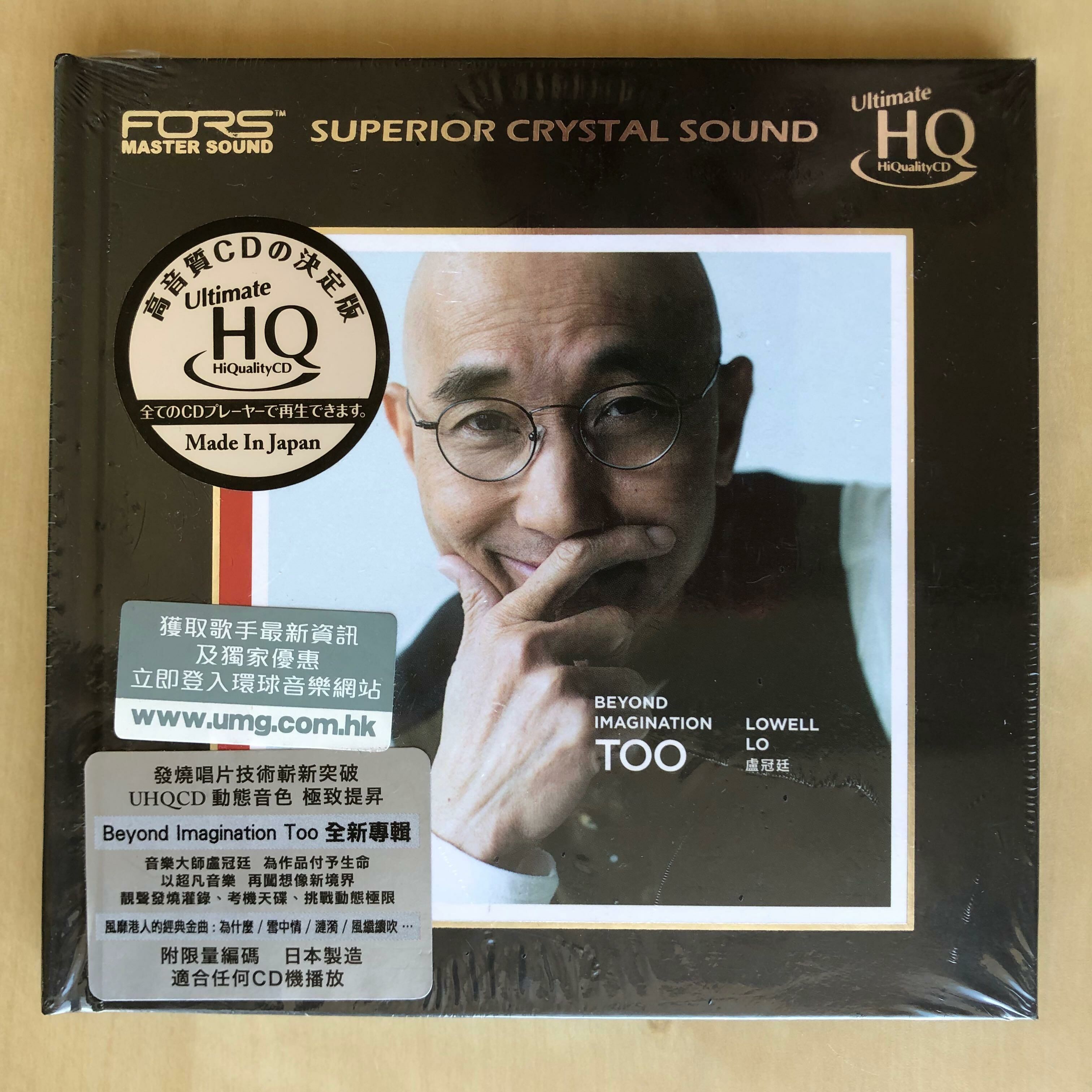 盧冠廷 Lowell Lo - Beyond imagination Too UHQCD