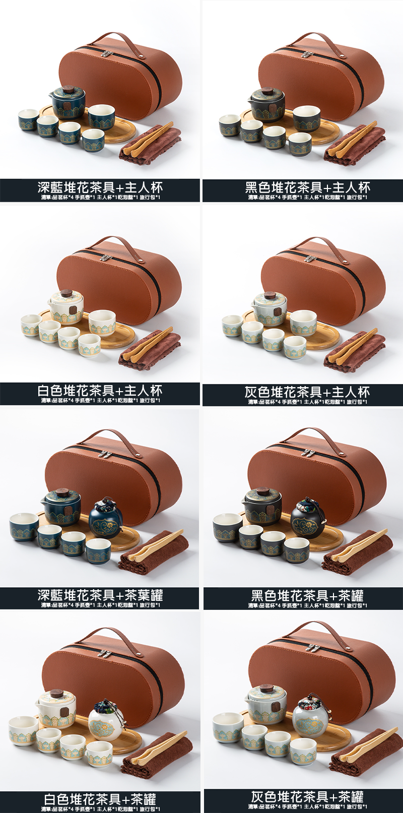 訂製茶具套裝泡茶壺陶瓷 升級送全彩LOGO  NJ7054L