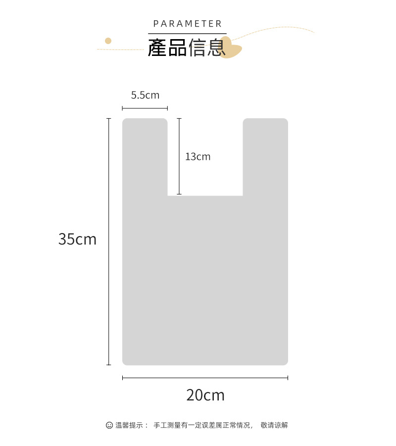 新年平安福針織包 NY6468