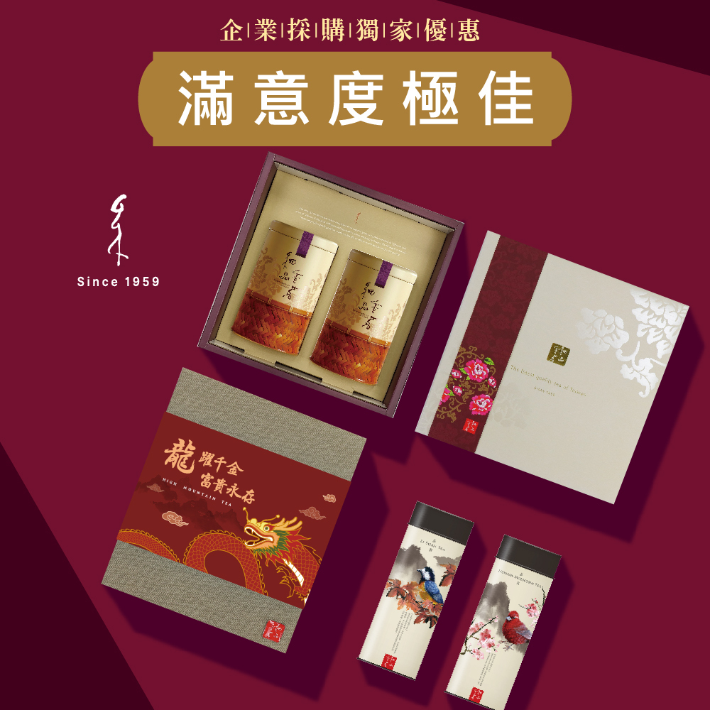 2024過年送禮 推薦