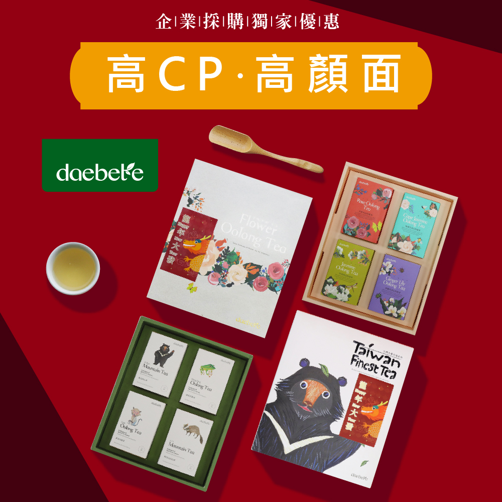 2024春節送禮首選