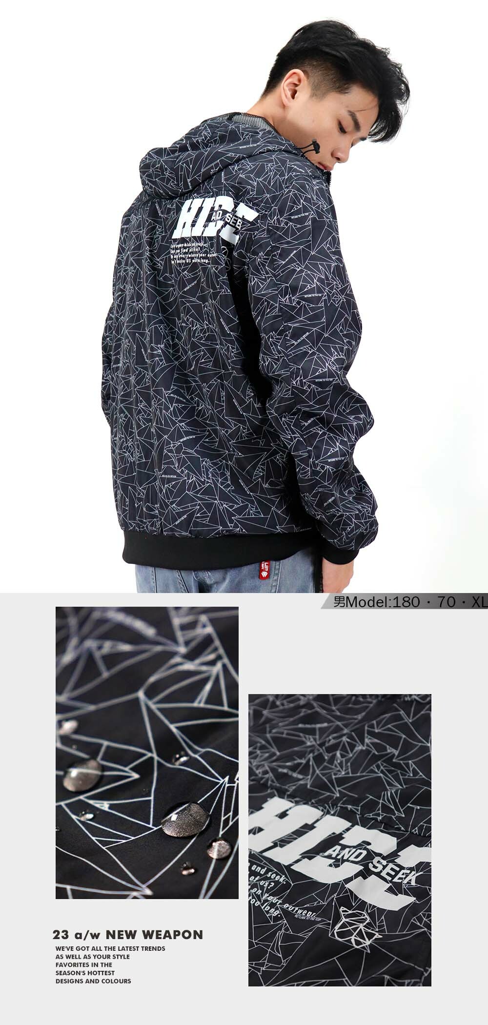 RETOP 機能幾何線條防潑水風衣 黑