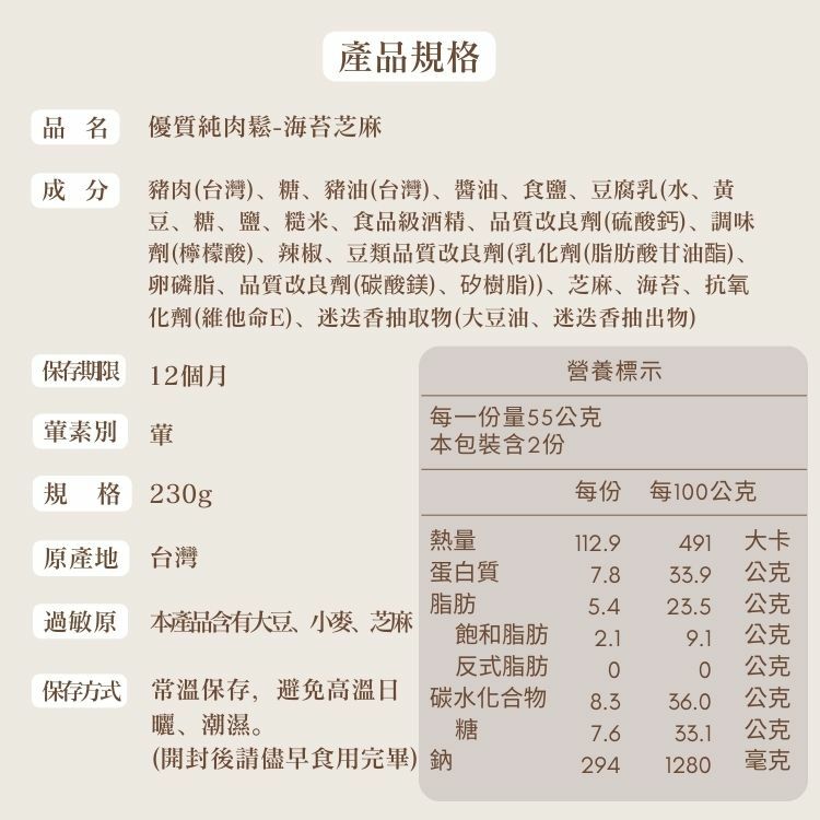  Crispy Pork Floss, Meat Floss, Fried Pork Fiber, Pork Floss, Dried Pork Meat Floss, Rousong 