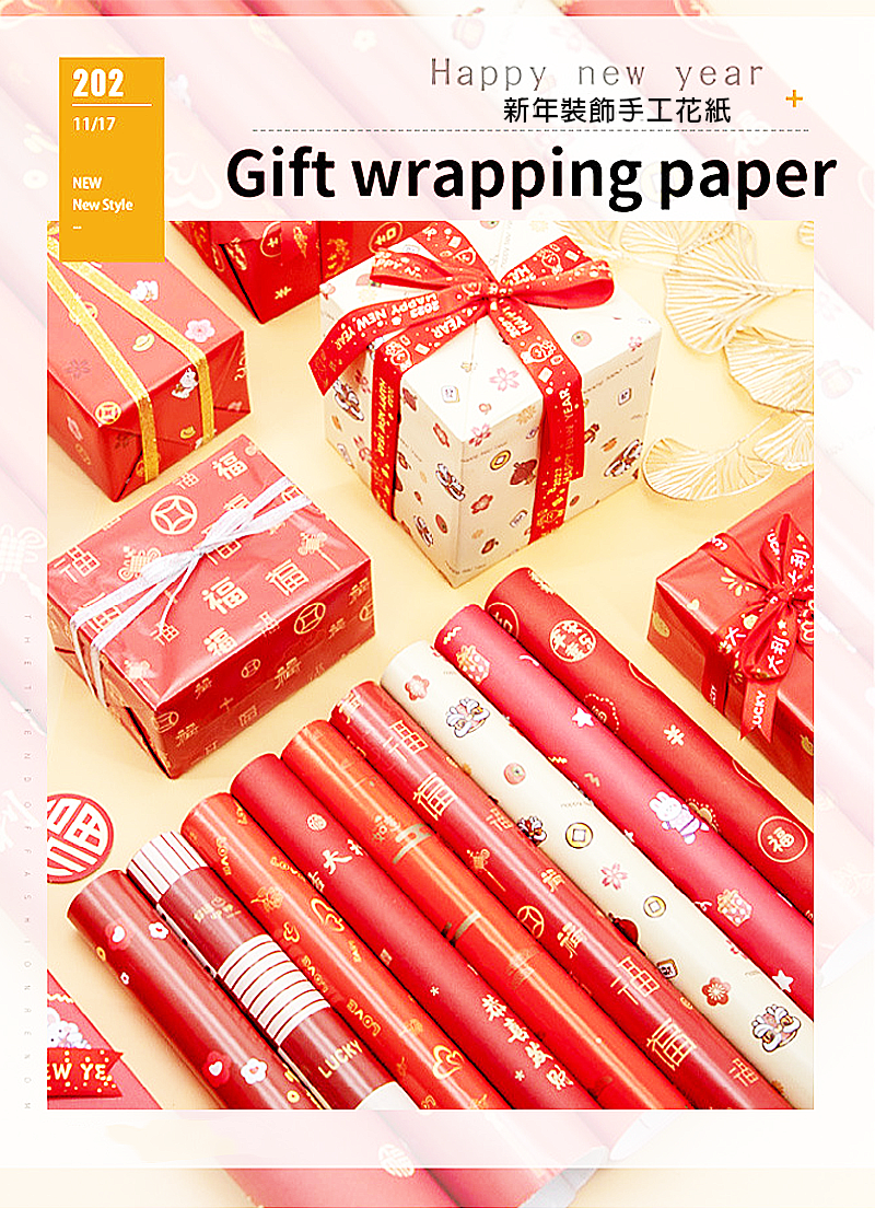 新年裝飾手工花紙 NY0710