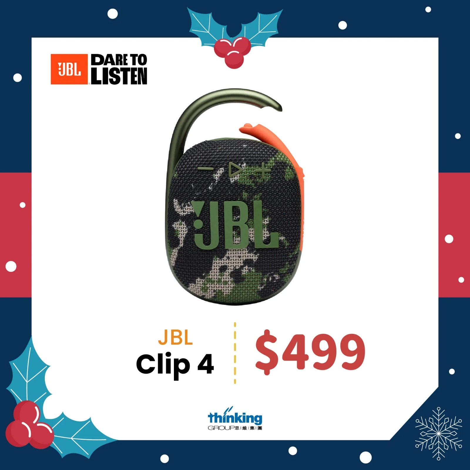 JBL Clip 4 防水掛勾藍牙喇叭丨原裝行貨