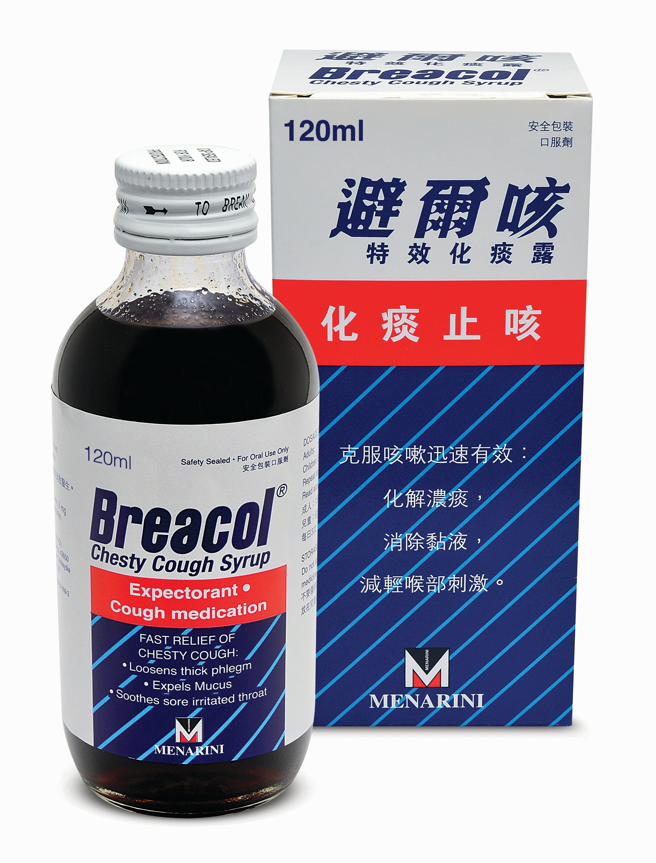 避爾咳特效化痰露120毫升 [香港原裝行貨]