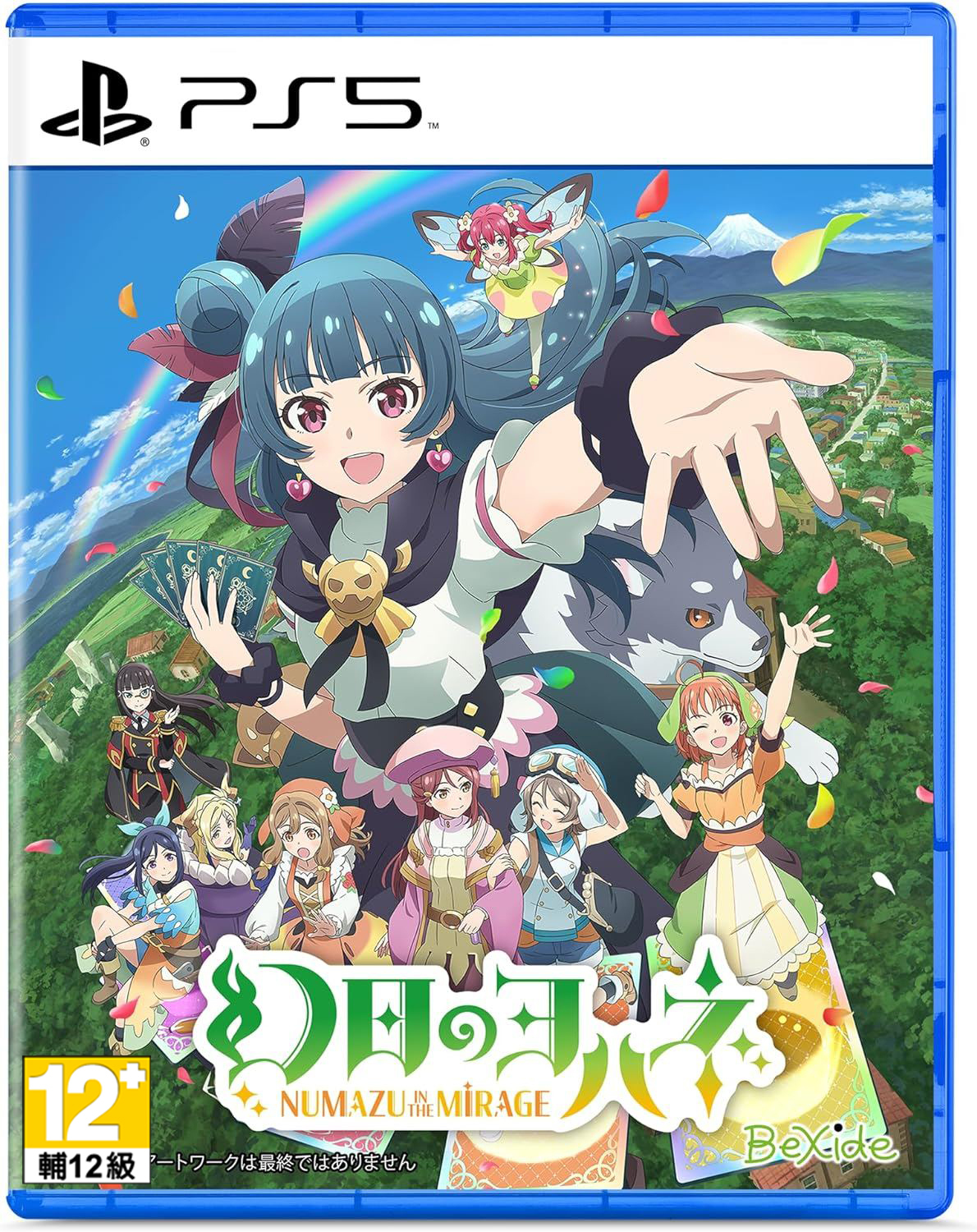 PS5 幻日夜羽 -蜃景努瑪梓- 中文版