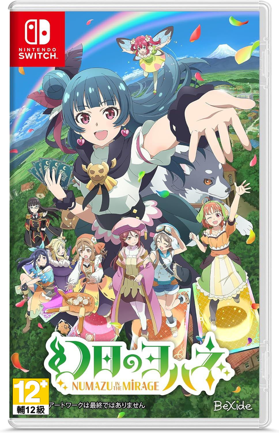 NS 幻日夜羽 -蜃景努瑪梓- 中文限定版