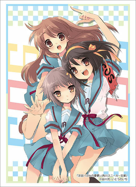 HG2643 -  角川文庫『涼宮春日的憂鬱』