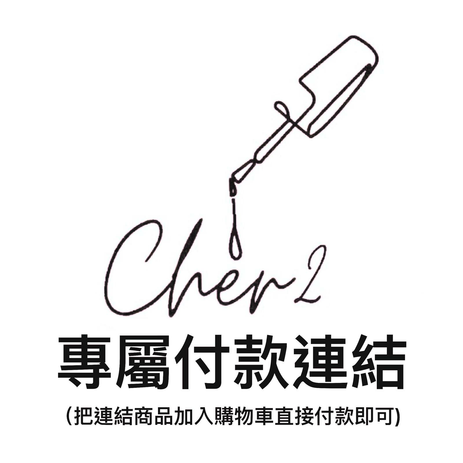 加入需要付款的金額為數量入購物車🫶🏻