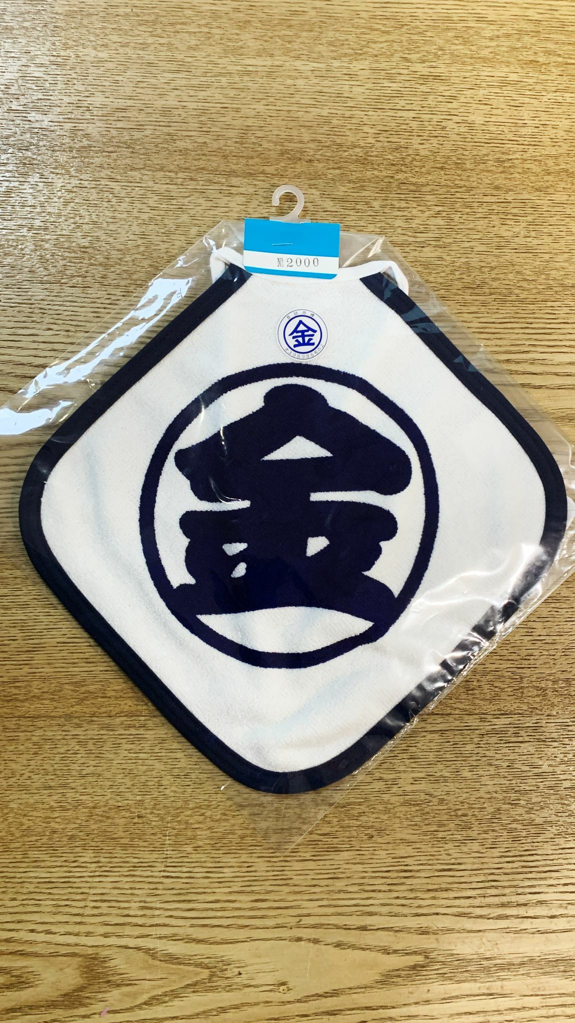 日本製丸金口水肩-藍色