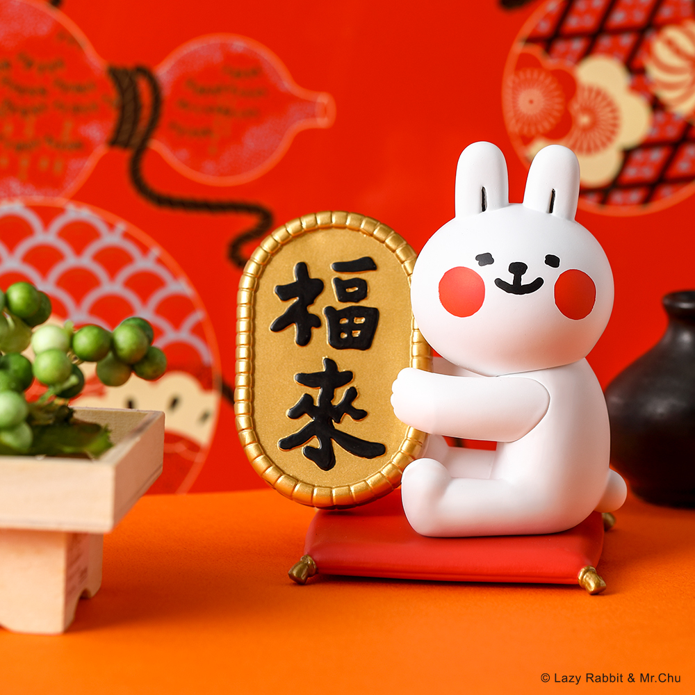 懶散兔與啾先生招財公仔 [ 懶散兔 / 啾先生]