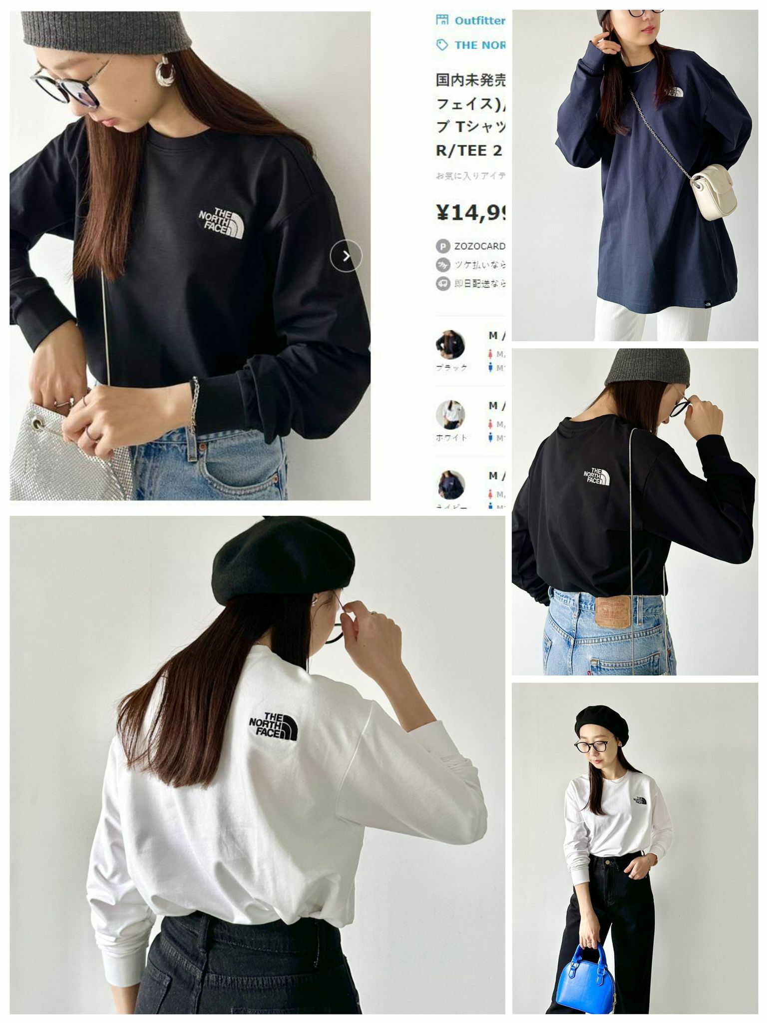 日版🇯🇵TNF經典classic款logo印花長Tee-2301216