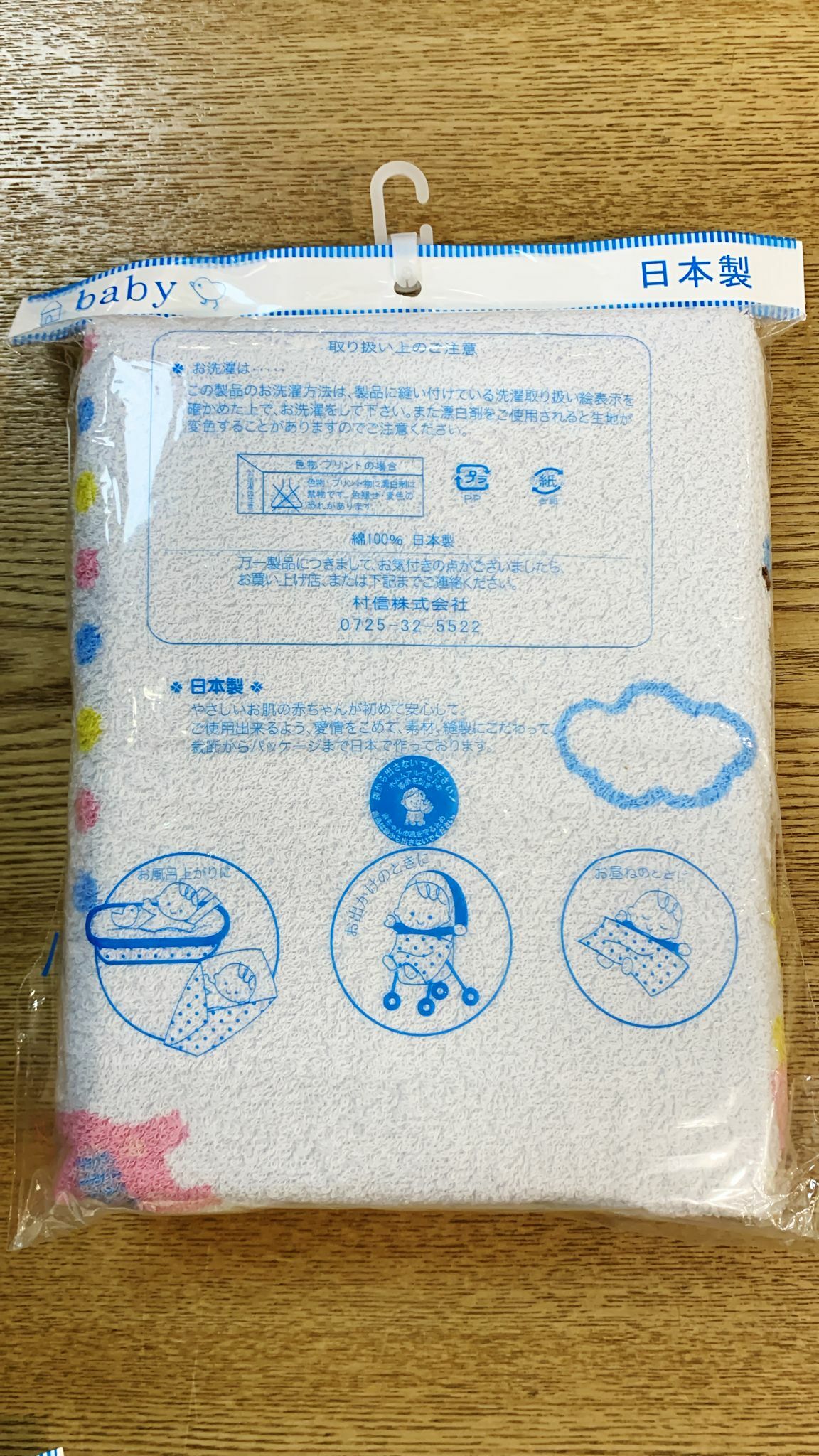 日本製 兒童純棉浴巾 約100x100cm-粉紅色兔仔款