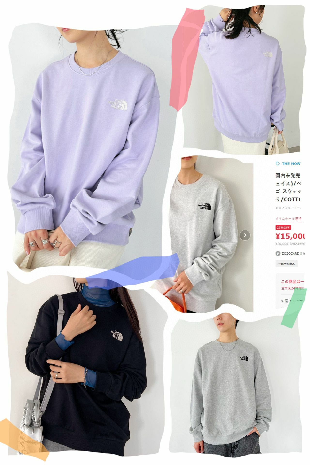 🆕日版🇯🇵TNF經典classic款logo印花長袖圓領衛衣-2301217