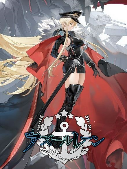 Rebirth 碧藍航線 擴充包