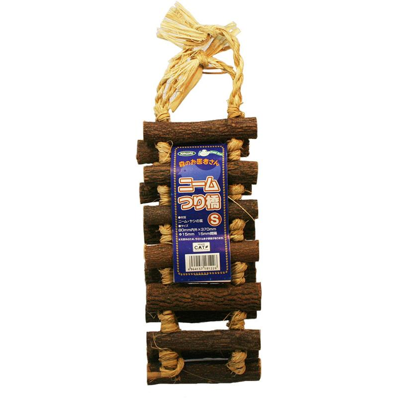 Kawai 印楝木吊橋 - S