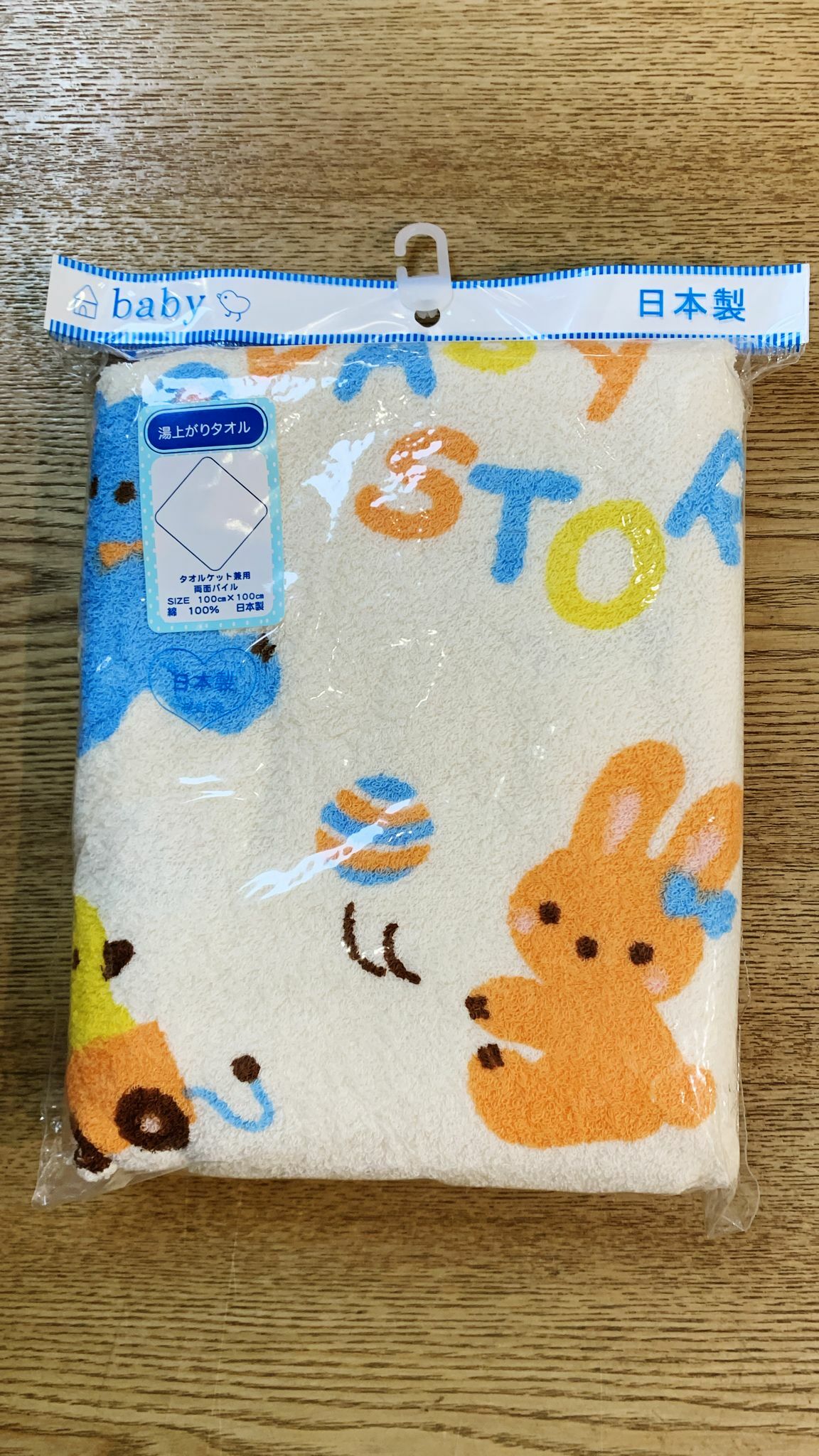 日本製 兒童純棉浴巾 約100x100cm-橙色兔仔款