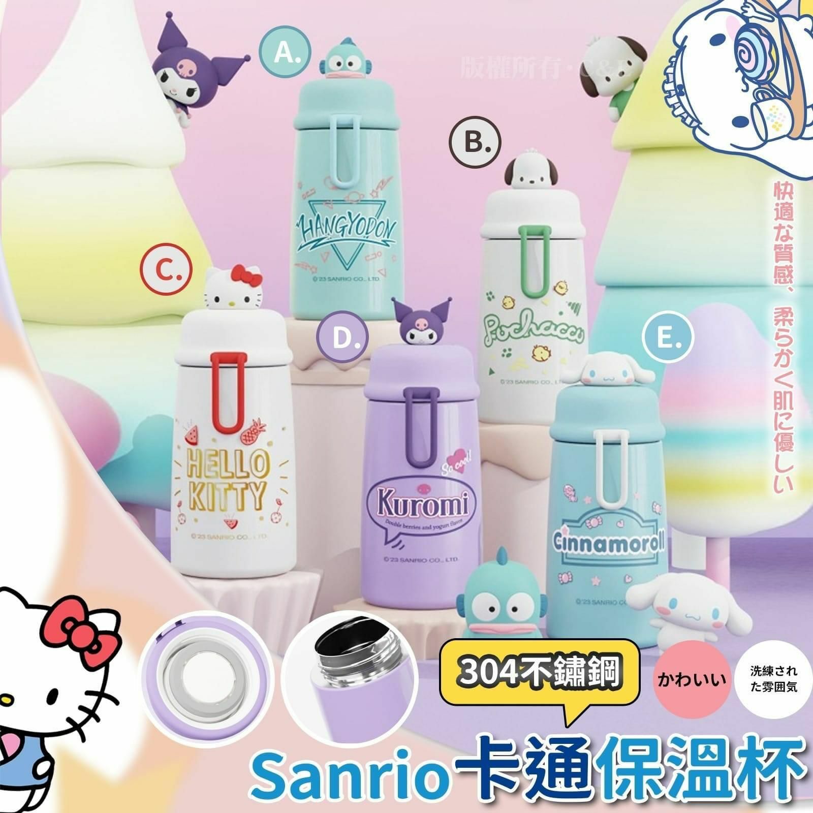 🎉🎉Sanrio 3D立體公仔保溫杯蓋😍超級可愛～-2301218