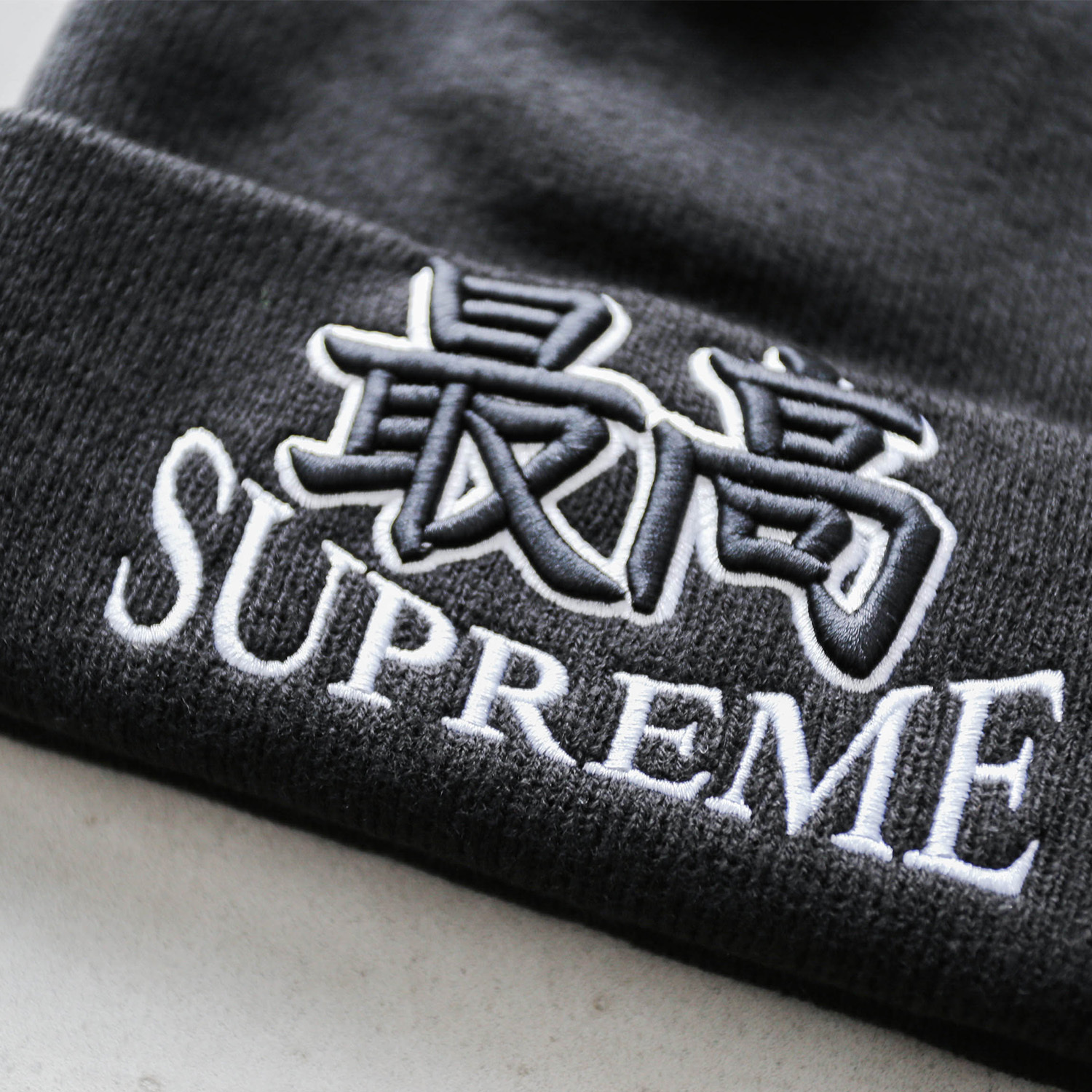 車庫服飾】SUPREME GOD BEANIE