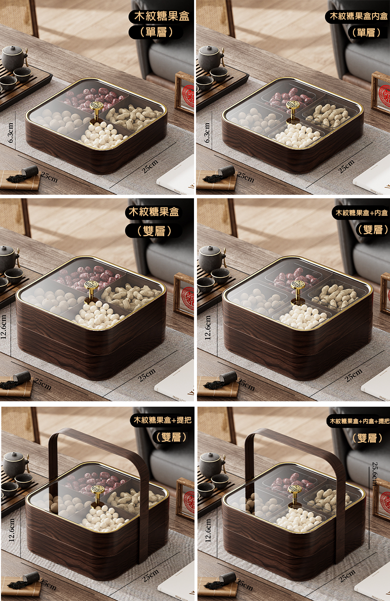 新年中式仿木乾果 NY2833