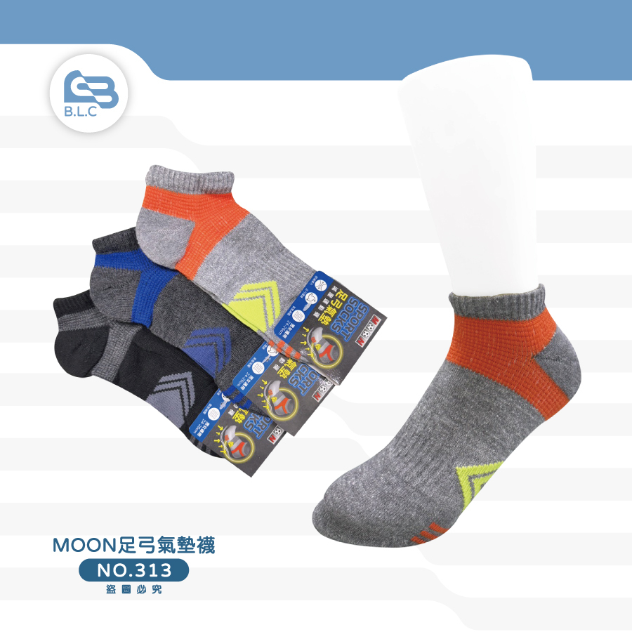 MOON足弓氣墊襪-長襪/船型襪313