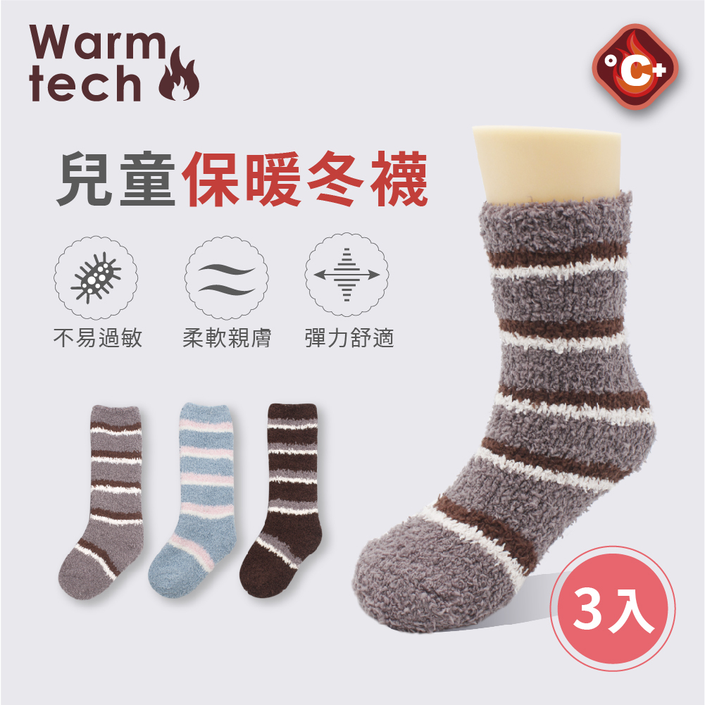 Warm Tech Winter