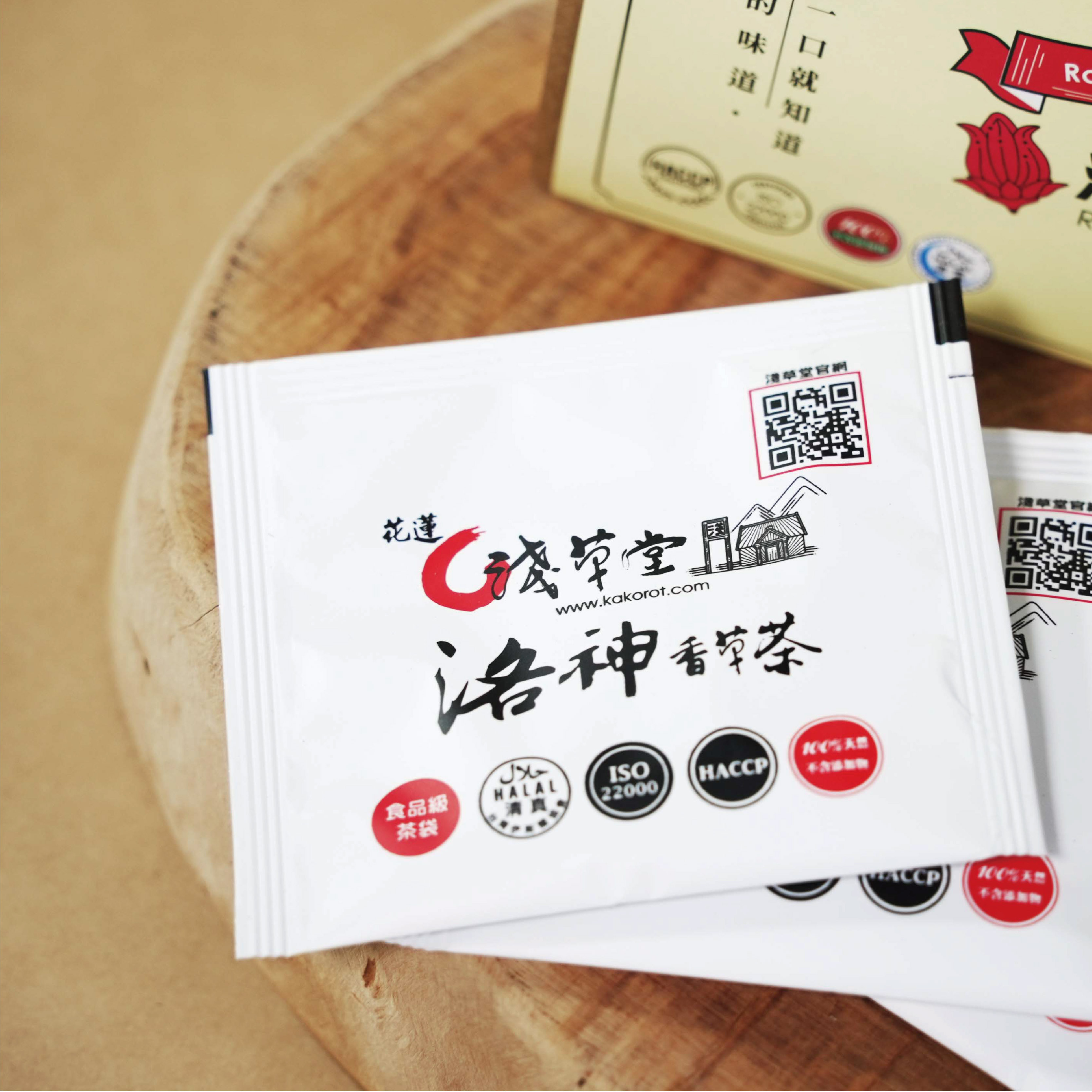 洛神香草茶16入