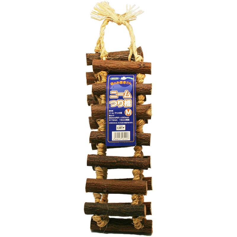 Kawai 印楝木吊橋 - M