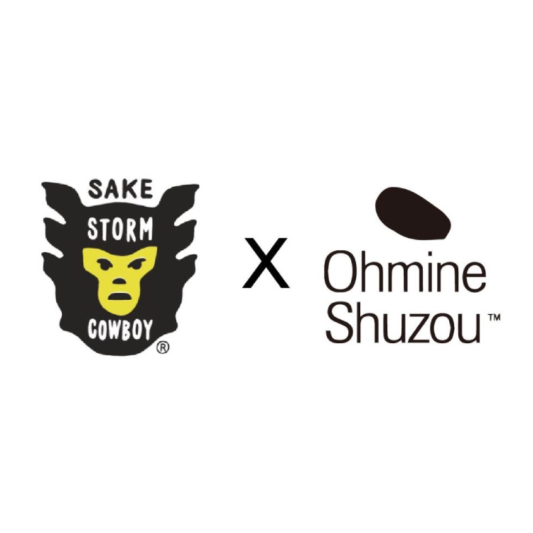 SAKE STORM COWBOY 青瓶空瓶 NIGO HUMANMADE - 日本酒